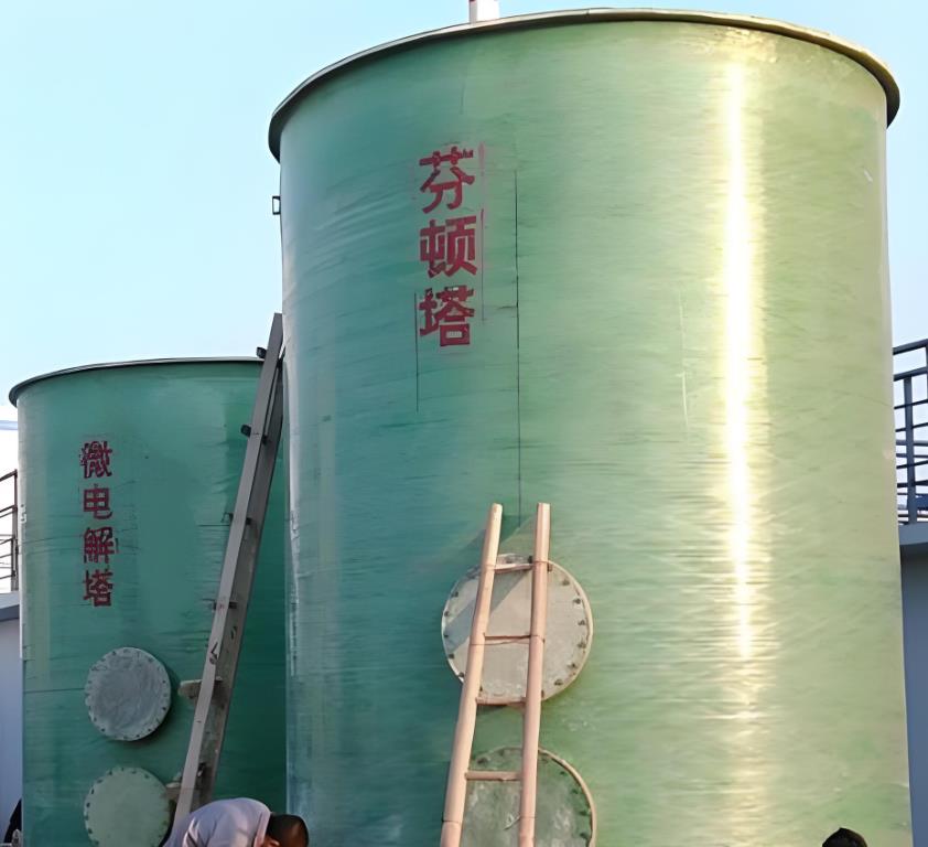 覃塘芬顿氧化设备