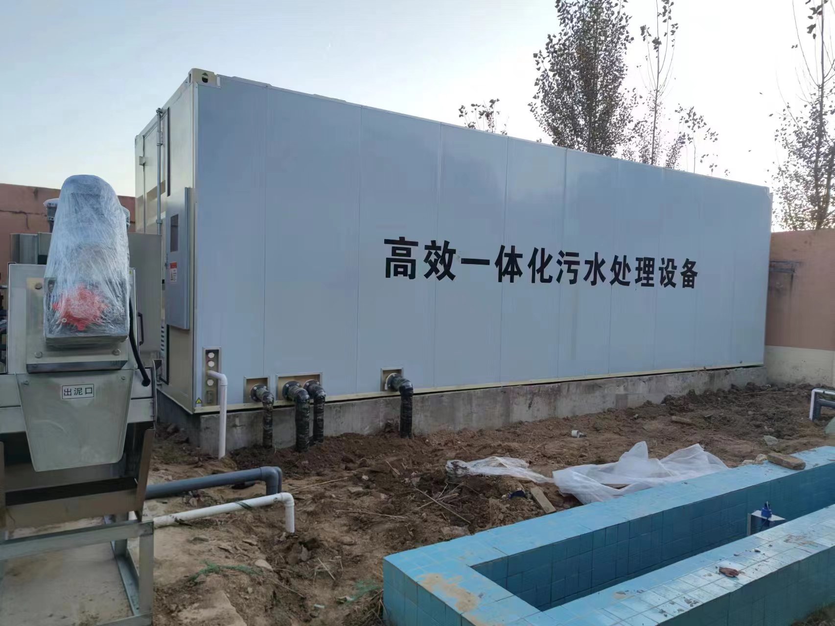 覃塘地埋式一体化污水处理设备